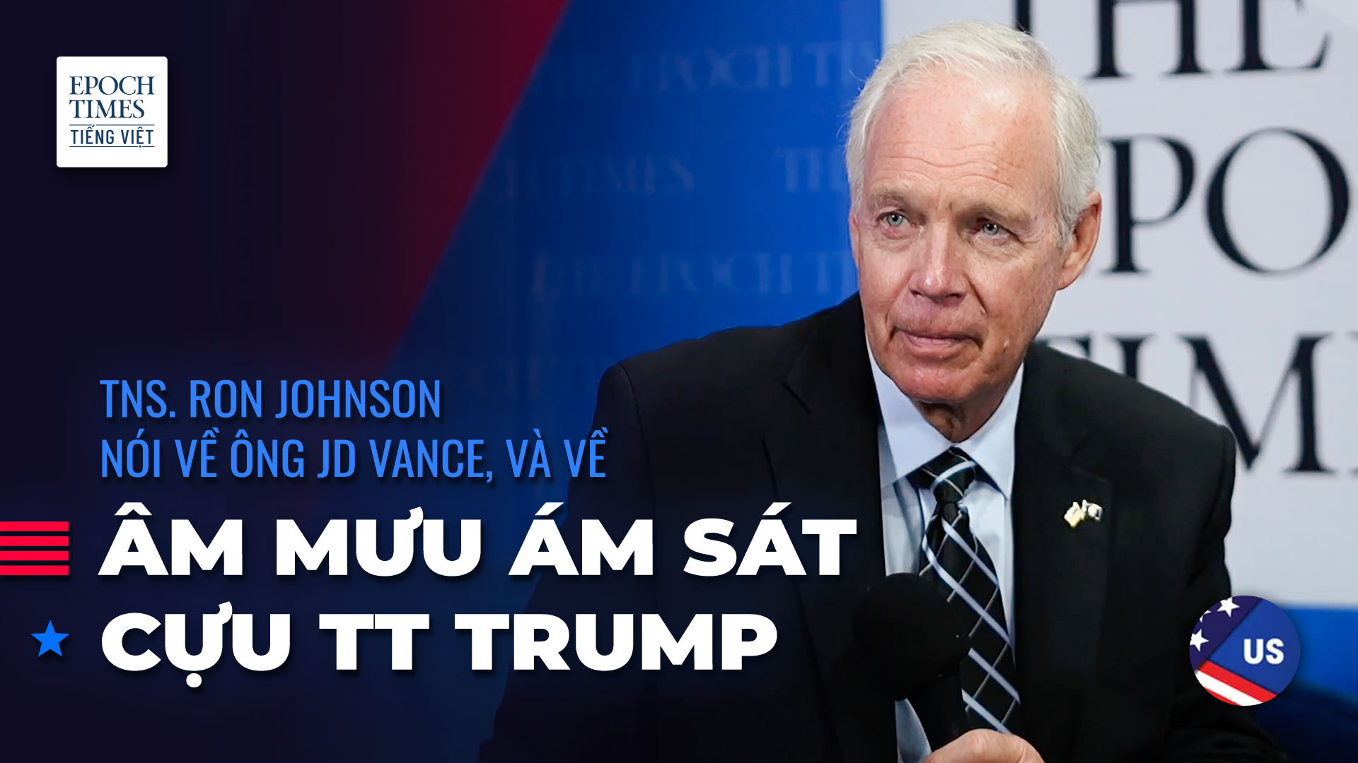 Thượng nghị sỹ Ron Johnson nói về ông JD Vance, và về âm mưu ám sát cựu TT Trump